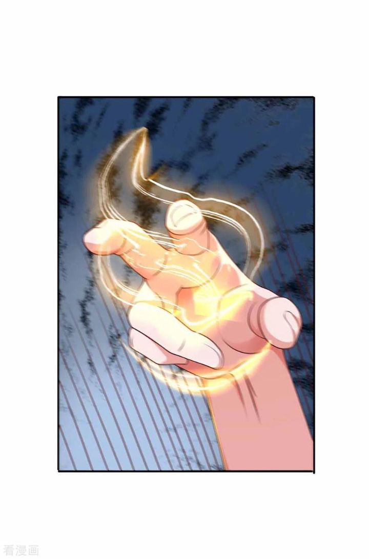 Shura Sword Sovereign Chapter 160 Gambar 12